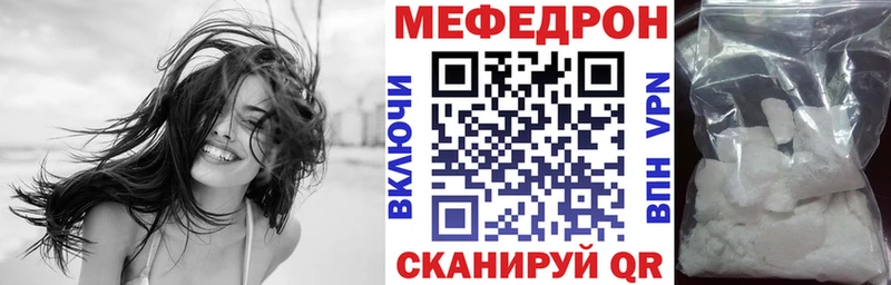 Купить закладку Псилоцибиновые грибы  COCAIN  Меф  Канабис  Приволжск