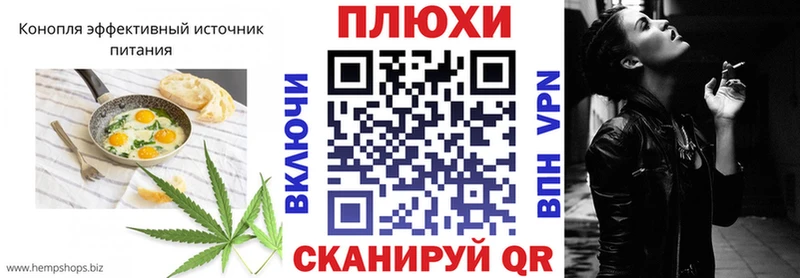 Купить  Приволжск  Печенье с ТГК марихуана 
