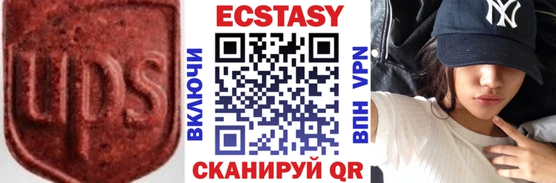 Купить где  Приволжск  ЭКСТАЗИ 280 MDMA 