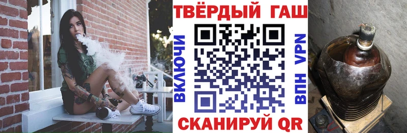 Гашиш Изолятор  Купить закладки  Приволжск 