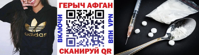 Купить где  Приволжск  Героин белый 