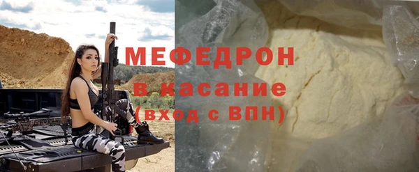 наркотики Гусев