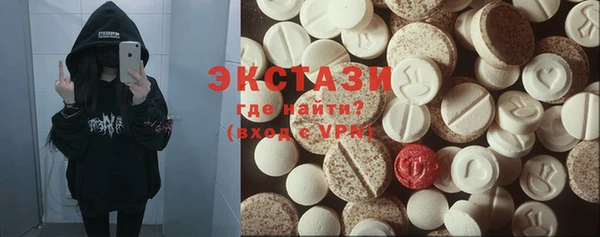 мяу мяу кристалл Гусь-Хрустальный