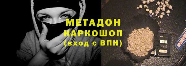 мяу мяу мука Дмитровск