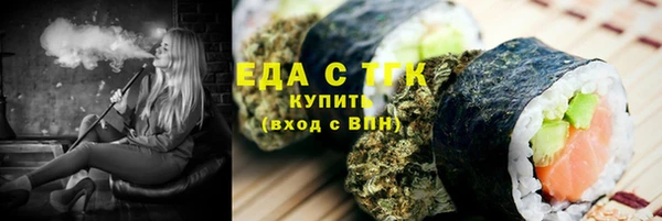 мяу мяу мука Дмитровск