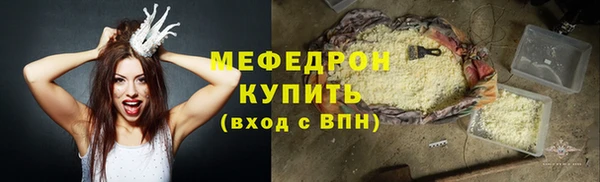мяу мяу кристалл Гусь-Хрустальный