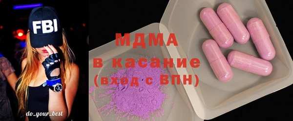 мяу мяу кристалл Гусь-Хрустальный