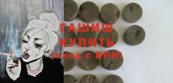 марки lsd Гусиноозёрск