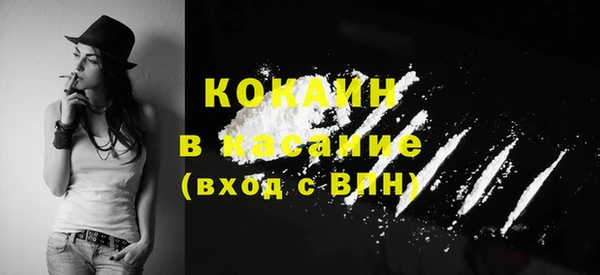 наркотики Гусев