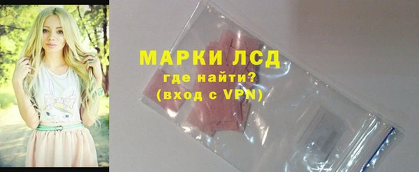 марки lsd Гусиноозёрск