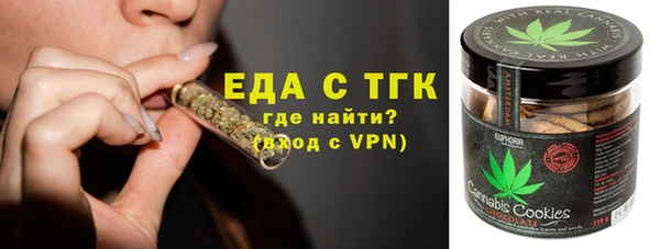 мяу мяу мука Дмитровск