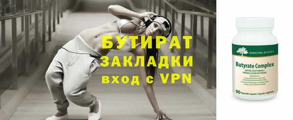мефедрон VHQ Дмитров