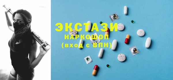 мяу мяу кристалл Гусь-Хрустальный