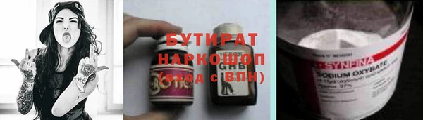наркотики Гусев