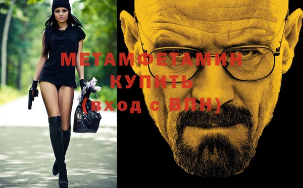 наркотики Гусев