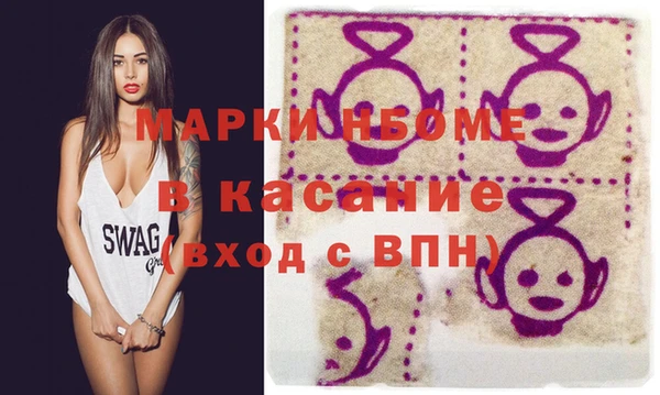 марки lsd Гусиноозёрск