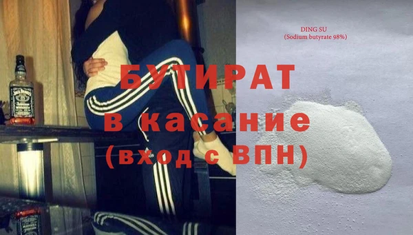 марки lsd Гусиноозёрск