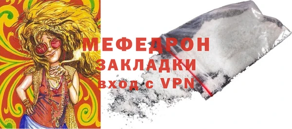 наркотики Гусев