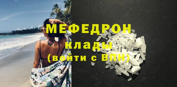 мяу мяу кристалл Гусь-Хрустальный