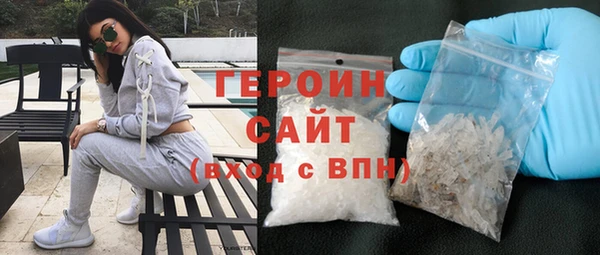 мефедрон VHQ Дмитров