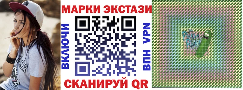 Купить  Приволжск  Марки N-bome 1,8мг 