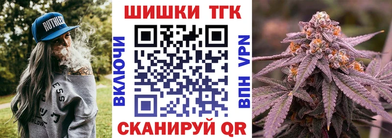 Канабис конопля Приволжск